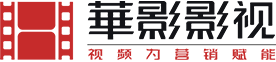 蘇州華影動(dòng)力影視傳媒有限公司