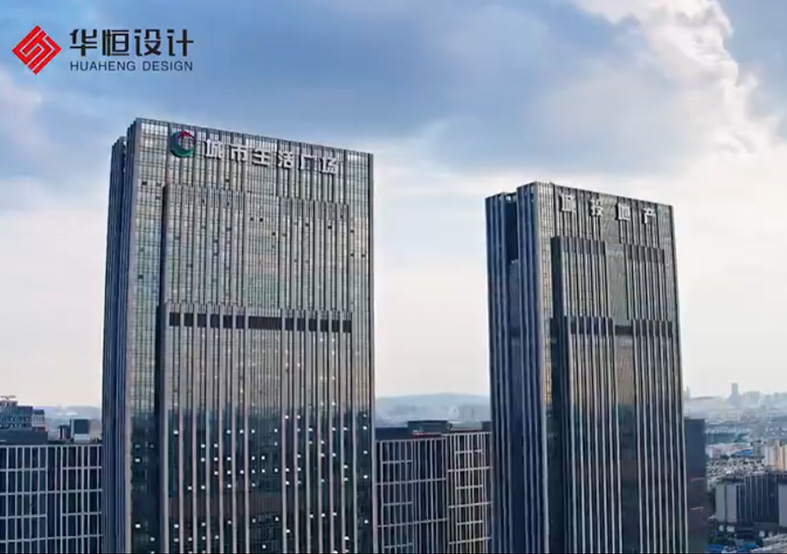 華恒設(shè)計(jì)招聘短視頻