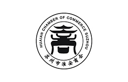 淮安商會(huì)