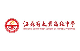高清太倉(cāng)高級(jí)中學(xué)