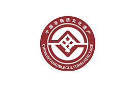 非遺