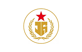 軍供站