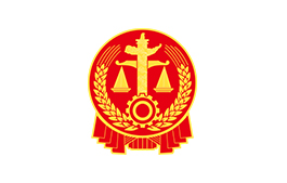 連云港法院