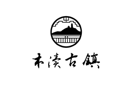 木瀆