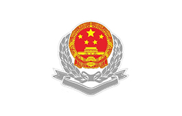 蘇州地稅