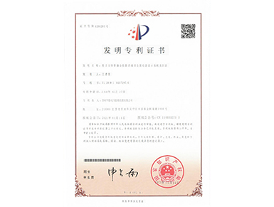 基于大屏幕融合投影城市全景動(dòng)態(tài)顯示系統(tǒng)及...