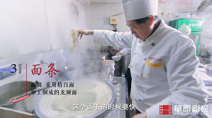 奧灶面制作技藝-4.jpg