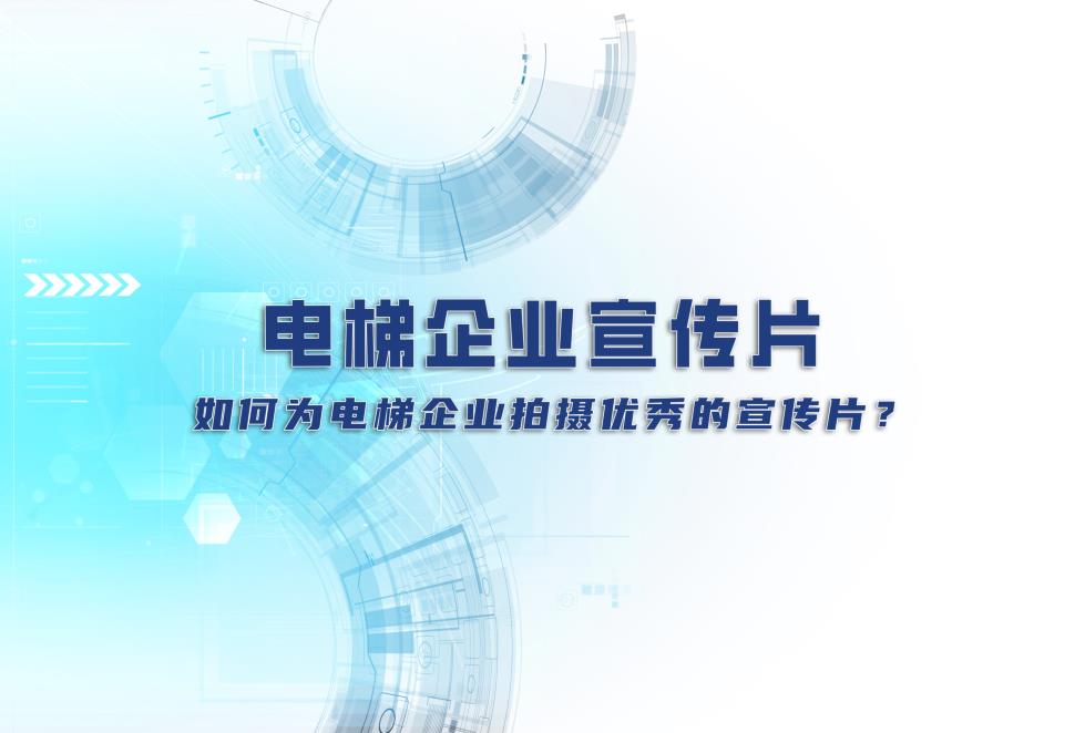 0-電梯.jpg