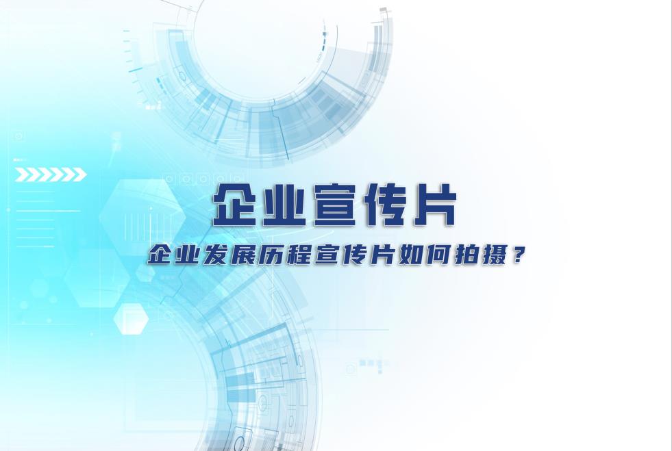 0-歷程.jpg