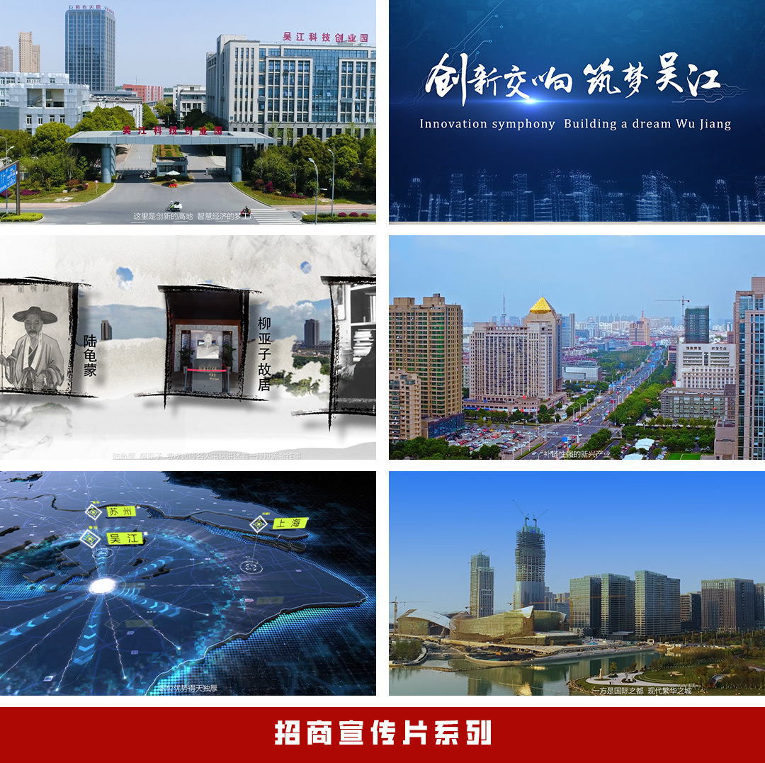招商宣傳.jpg